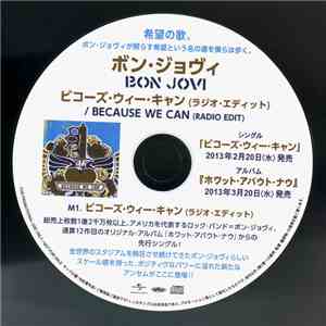 Bon Jovi - Because We Can