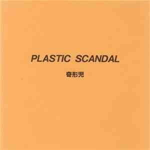 奇形児 - Plastic Scandal