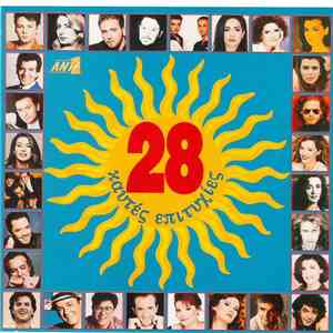 Various - 28 Καυτές Επιτυχίες