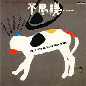 RC Succession = RCサクセション - 不思議 = Fu Shi Gi