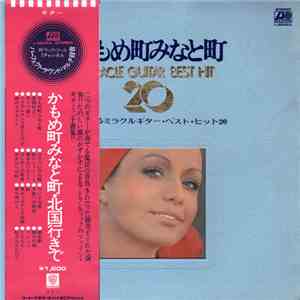 Twin Guitars, Warner Beatniks - かもめ町みなと町, The Miracle Guitar Best Hit 20