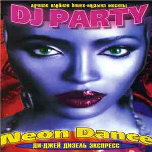Ди-Джей Дизель Экспресс - DJ Party - Neon Dance