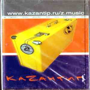 Various - KaZантип 2001