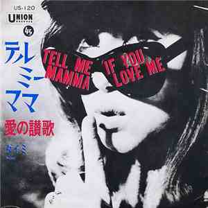 Daimi - Tell Me, Mamma / If You Love Me