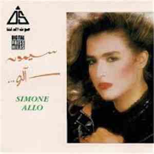 سيمون = Simone - آلو = Allo