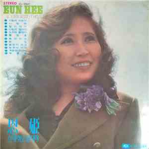 Eun Hee - Golden Greatest Hits