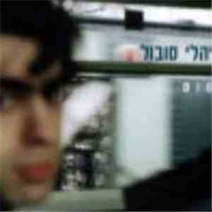 יהלי סובול - סוס