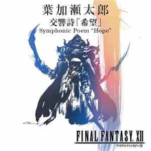 Taro Hakase - Symphonic Poem