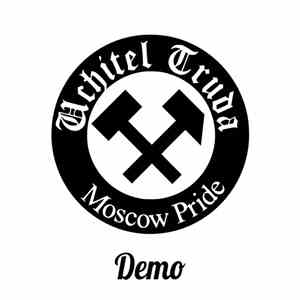 Uchitel Truda - Demo
