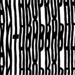 Anthroprophh - Anthroprophh