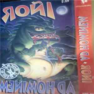 Iñor / Ad Hominem - Iñor / Ad Hominem