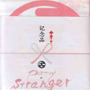 Patsy / Stranger & Patsy - Pata Pata Rock Steady / My Photograph