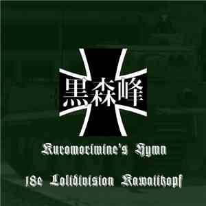 18e Lolidivision Kawaiikopf - Kuromorimine's Hymn