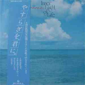 Akira Itoh - Inner Light Of Life / やすらぎを、君に。