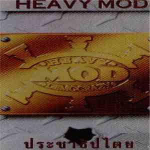Heavy Mod - Democrazy (ประชาธิปไตย)