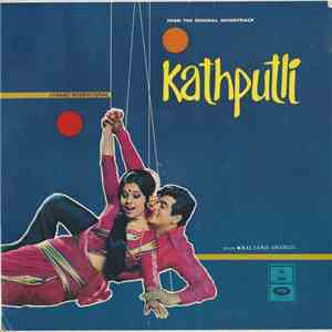 Kalyanji Anandji - Kathputli
