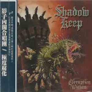 Shadow Keep - Corruption Within