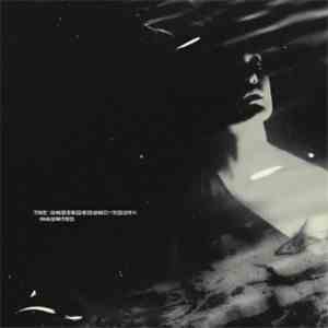 The Underground Youth - Haunted