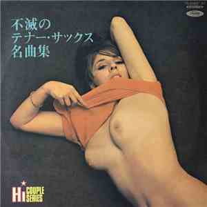Yasunobu Matsuura & Mood Kings - Fumetsu No Tenor Sax Meikyokushyu