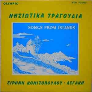 Ειρήνη Κονιτοπούλου-Λεγάκη - Νησιώτικα Τραγούδια