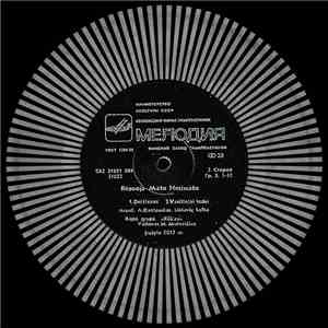 Mato Nesimato - Dvi tiesos / Vaniliniai ledai