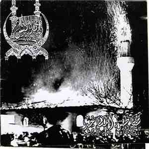 Tadnees - شياطين المساجد (Satans Of Mosques)