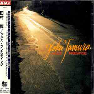Yoku Tamura - Jazz Prestige