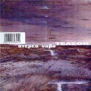 Στέρεο Νόβα - Τέλσον