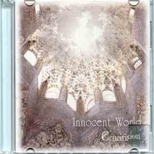 Crucifixion - 十三月ノ明晰夢 第一夜 「Innocent World」