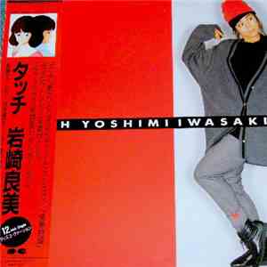 岩崎良美 - Touch 12 Inch Club Mix