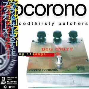 Bloodthirsty Butchers - kocorono