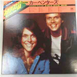 Carpenters - Superdisc Carpenters 77