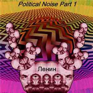 Ana Jiyu Ke / To-Bo / Painburn / Alzheimer's Paycheck - Political Noise Par ...