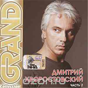 Дмитрий Хворостовский - Grand Collection Часть 2