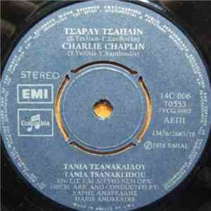 Τάνια Τσανακλίδου - Τσάρλυ Τσάπλιν