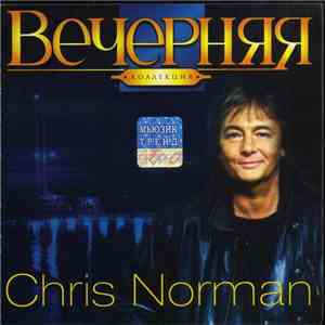 Chris Norman - Вечерняя Коллекция