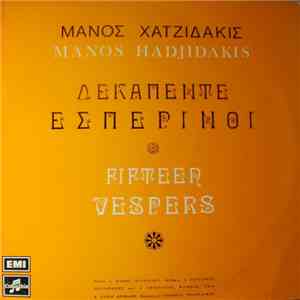 Μάνος Χατζιδάκις - Δεκαπέντε Εσπερινοί - Fifteen Vespers