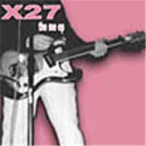 X27 - The Me EP