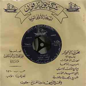 عايد عبدالله - كدلك ٦٥