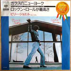 Billy Joel - You May Be Right / It's Still Rock And Roll To Me