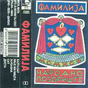 Familija - Narodno Pozorište