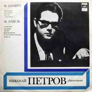 Николай Петров - Ф. Шуберт / М. Равель - Фантазия До Мажор, Соч. 15 «Скитал ...