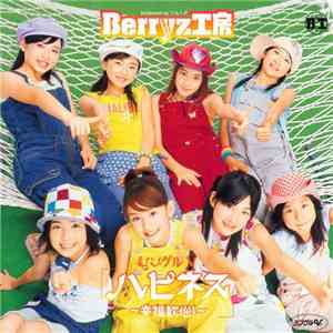 Berryz工房 - ハピネス ~幸福歓迎!~