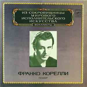 Франко Корелли - Тенор