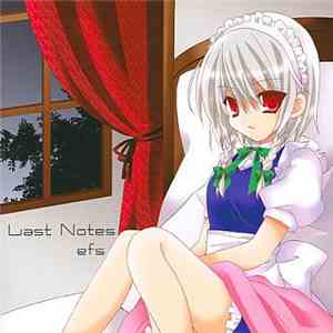 八神将義 - Last Notes