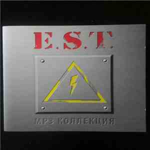 E.S.T.  - MP3 Коллекция