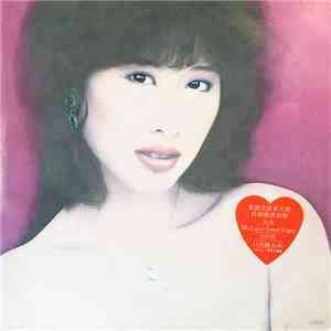 Sally Yeh - 長夜