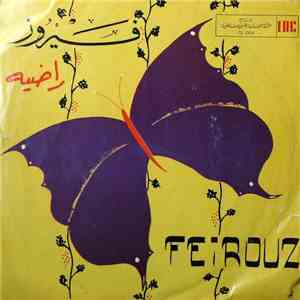 فيروز = Feirouz - راضيه