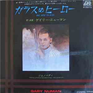 ゲイリー・ニューマン = Gary Numan - ガラスのヒーロー = We Are Glass