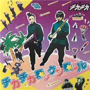 Tika Tika - Tikatika Rock'n'roll